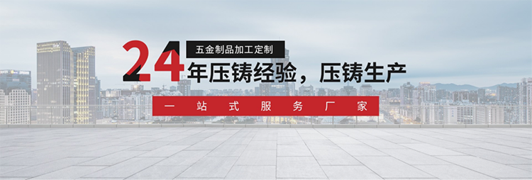 压铸件 压铸件
